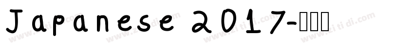 Japanese 2017字体转换